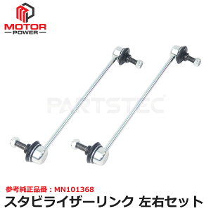 X^rCU[N tg EZbg OH ݊ MN101368 2{Zbg ЊOi AEg_[PHEV GF8W GG2W fJD:5 CV5W CV2W CV4W / 156-207