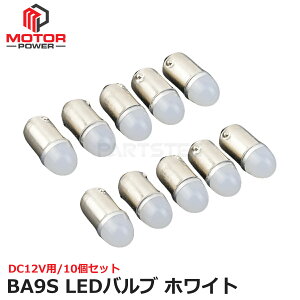 �p�}�[�J�[�p BA9s LED �o���u �z���C�g 12V �o�C�N �}�[�J�[ G14 �s���p180° 10�� / 156-47×10 C-5 SM-N