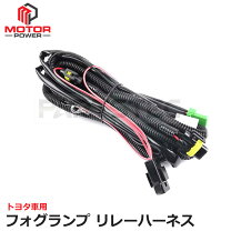 楽天市場】プリウス フォグ hid リレーの通販