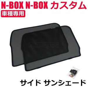 �z���_ N-BOX JF5 JF6 ��p ���b�V�� �T���V�F�[�h �t�����g �^�]�� ����� �Z�b�g �}�O�l�b�g��t ������ �Ռ� �f�M �� �~ �Ή� �v���C�o�V�[ �ی� �Ԓ��� �ԗp �J�[�p�i NBOX �J�X�^�� JOY | 28-529