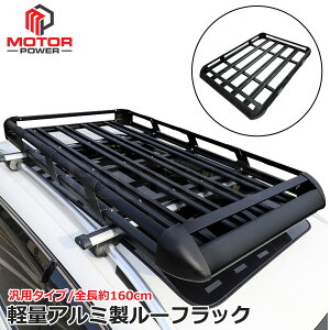 160cm ���[�t���b�N �A���~ �y�� �u���b�N �� �ėp �J�S �o�X�P�b�g �A�E�g�h�A �L�����v �X�|�[�c ���W���[ �ו� �Œ� ���[ �V�� �G�u���C DA17V �W���j�[ �Z���i �f���JD5 /147-117