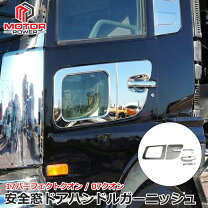 楽天市場】クオン 安全窓（車用品｜車用品・バイク用品）の通販