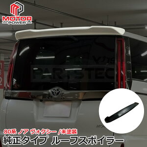 80�n �m�A ���H�N�V�[ �G�X�N�@�C�A ���[�t �X�|�C���[ �E�C���O �O�� ��� ZRR80G ZRR80W ZRR85G ZRR85W ZWR80G ZWR80W 80 ���h�� �����^�C�v �ЊO�i ���A ���[�t�X�|�C���[ ���A�E�C���O �E�B���O �V�� �G