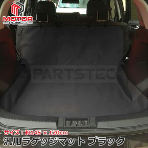 �^���g LA650S LA660S ���Q�b�W�}�b�g ���Q�b�W�J�o�[ �ėp �� �u���b�N �g�����N�}�b�g �g�����N ���Q�b�W �}�b�g �J�o�[ �V�[�g �ו� ���� �΍� �ԓ� ���K ���s �h���C�u �A�E�g�h�A �X�|�[�c 