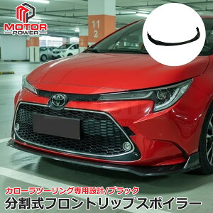 �g���^ �J���[���c�[�����O �t�����g ���b�v �X�|�C���[ �u���b�N �J�i�[�h 2019- ZRE212W NRE210W ZWE211W ZWE214W MZEA12 �J���[�� �c�[�����O ���b�v�X�|�C���[ �t�����g���b�v �A���_�[�J�i�[�h �o��