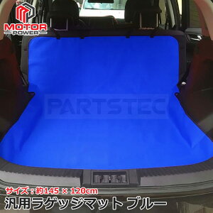 ���b�L�[ A200S A210S A202S ���Q�b�W�}�b�g ���Q�b�W�J�o�[ �ėp �� �u���[ �g�����N�}�b�g �g�����N ���Q�b�W �}�b�g �J�o�[ �V�[�g �ו� ���� �΍� �ԓ� ���K ���s �h���C�u �A�E�g�h�A �X�|�[