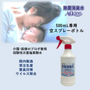 �y�������f�_���z�yAQ200��p��{�g���z�y���ۏ��L��AQ200�z�y500mL�X�v���[�e��z���g�Ȃ��@�����J���ȔF�� �H�i�Y���������� �������f�_���q ��_�� ���� ���L ���ɗD���� ���S ��� ��� �E
