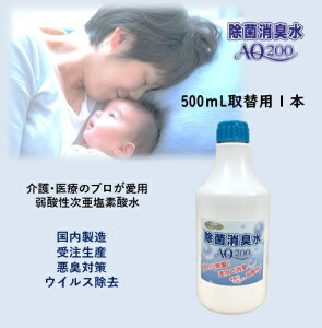�y�������f�_���z�y���ۏ��L��AQ200�z�y500mL��֗p�z200ppm�@���������@�󒍐��Y�@�����J���ȔF�̐H�i�Y�����������@�������f�_���q�@��_���@���ہ@���L�@���Ɉ��S�@���@�a�@�@�w�Z�@