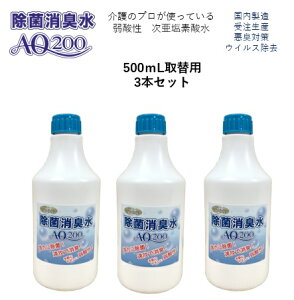 yf_zyۏLAQ200zy500mL֗p3{Zbgz200ppm@@󒍐Y@f_q@JȔF̐HiY@f_q@_@ہ@L@
