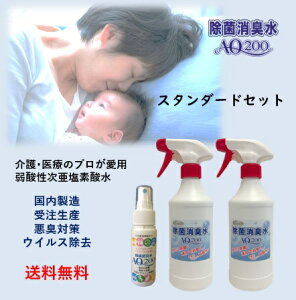 �y�������f�_���z�y���ۏ��L��AQ200�z�y�X�^���_�[�h�Z�b�g�z�i500�X�v���[*2�@50�g��*1�j(200ppm)�@���������@�������f�_���q�@�󒍐��Y�@�����J���ȔF�̐H�i�Y�����������@�������f�_���q