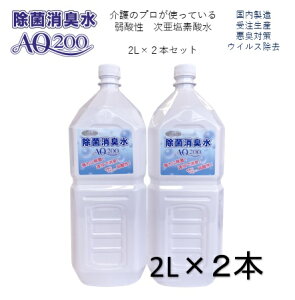 yf_zyۏLAQ200(200ppm)zy2Lybg{g2{Zbgz@@󒍐Y@f_q@@JȔF̐HiY@f_q@_@