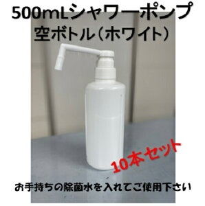 y10{Zbgz500mL V[|v {gygȂzЂ̓ ƒ̌ zCg n {g ۑ΍ V[   ECX ʏ gC Lb` e[u@
