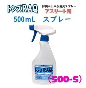 �y�A�X���[�g�p�@���ۏ��L���z�y�g���Y���b�N�z�y500mL�X�v���[�z500S�y�������f�_���q�z�@�i���Z�@�_�� ���X�����O ���� �g���Y���b�N�@���ɗD�����@���ق̏��L�́@�􂦂Ȃ��p��̏��ہ@
