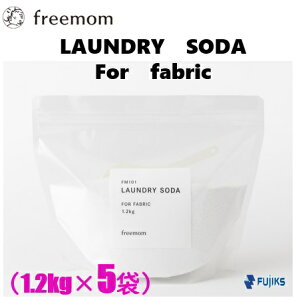 yh[\[_zy1.2kg×5zyzyfreemomzdō􂽂܁@1.2kg@t[}@LAUNDRY@SODA@p܁@Ags[@ɗD@ɗD@q@d@