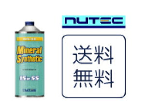 yzyΉ@NUTEC@j[ebNGWIC MS-55 15w55 1L
