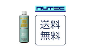 【送料無料】あす楽対応NUTEC　ニューテックNC-82 モーターサイクル用エンジンオイル添加剤