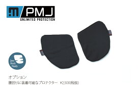 イタリア製　バイク用デニム専用ゼロショックプロテクター（左右セット）　PROmo jeans（プロモジーンズ）