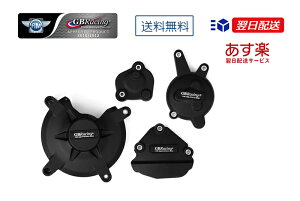 GBRacing FIMF GWJo[(2Jo[) YAMAHA FZ8 (10-15)