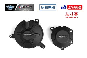 GBRacing FIM���F �G���W���J�o�[(2���J�o�[) APRILIA RSV4/RR (10-20)