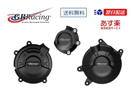 GBRacing FIM公認 エンジンカバー(2次カバー) HONDA CBR400R (19-)