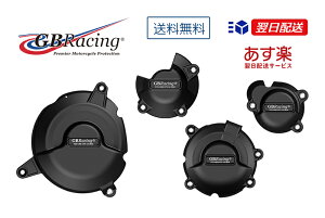 GBRacing FIM���F�@�G���W���J�o�[�i2���J�o�[) SUZUKI GSX-S1000/F/GT (15-22)