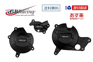 GBRacing FIM���F�@�G���W���J�o�[�i2���J�o�[) SUZUKI V-Strom 650 (17-24)