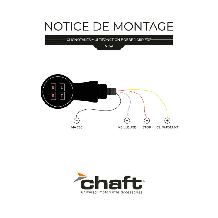 楽天市場】CHAFT チャフト LEDウインカー テールライト機能付 汎用品 1 