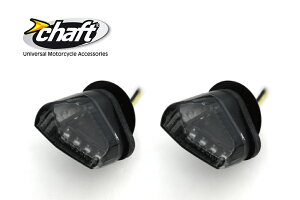 CHAFT �`���t�g ���P�x�t���b�V���}�E���gLED�E�C���J�[�i�X���[�N�����Y�j YAMAHA YZF-R1 (09-14) IN929