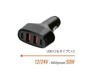 Optiline(IveBC) CAR Charger J[`[W[ USB&^CvC