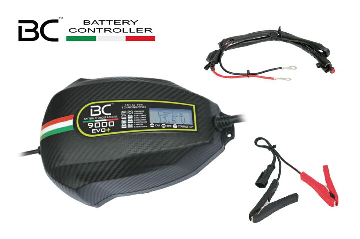 楽天市場】BCバッテリー充電器9000EVO+バッテリーチャージャー 