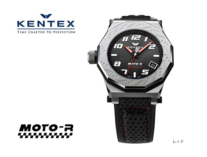 楽天市場】KENTEX （ケンテックス）MOTO-R 腕時計 3針 シルバー 