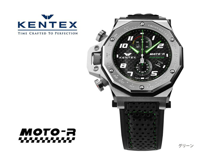楽天市場】KENTEX （ケンテックス）MOTO-R 腕時計 クロノグラフ 