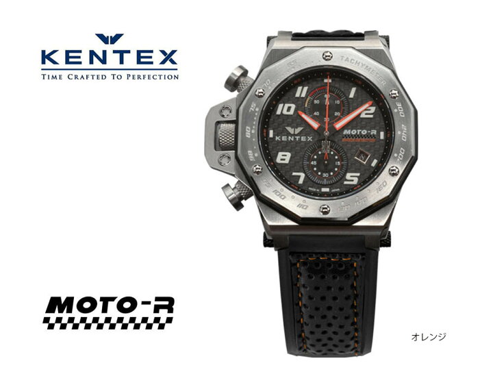 楽天市場】KENTEX （ケンテックス）MOTO-R 腕時計 クロノグラフ 
