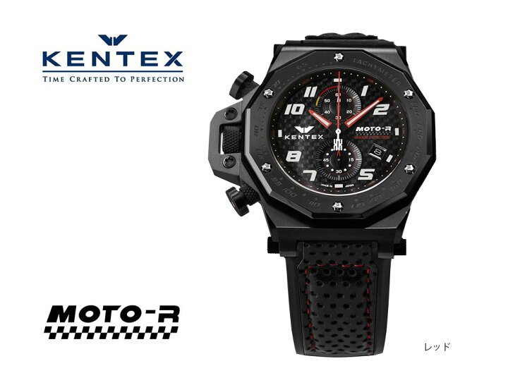 楽天市場】KENTEX （ケンテックス）MOTO-R 腕時計 クロノグラフ 