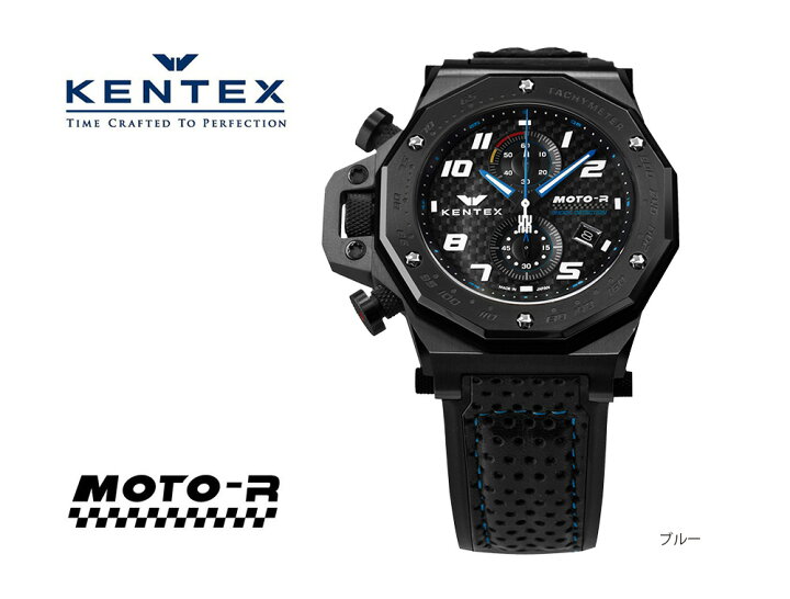 楽天市場】KENTEX （ケンテックス）MOTO-R 腕時計 クロノグラフ 