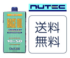 【送料無料】あす楽対応NUTEC ニューテック　エンジンオイル　NC-41 10w50　（1L)