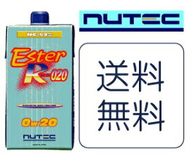 【送料無料】あす楽対応NUTEC ニューテック　エンジンオイルNC-52E　0w20　（1L)