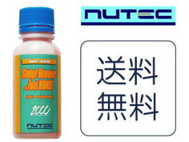 【送料無料】あす楽対応NUTEC ニューテック　パワーアップ添加剤ケミカル NC-220 (100ml)