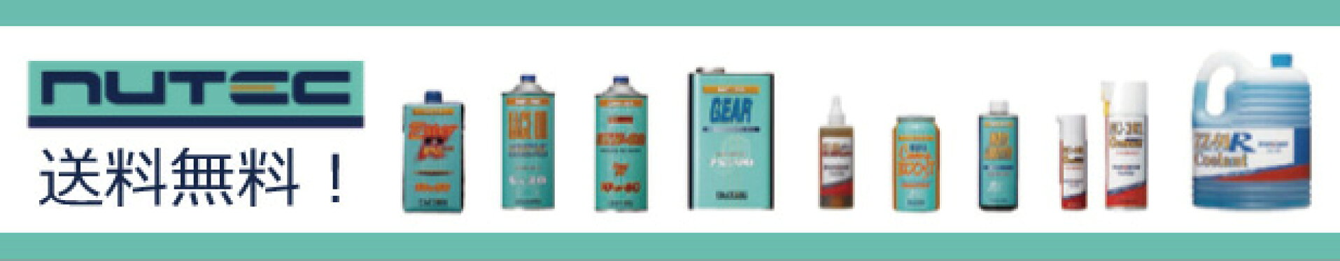NUTEC