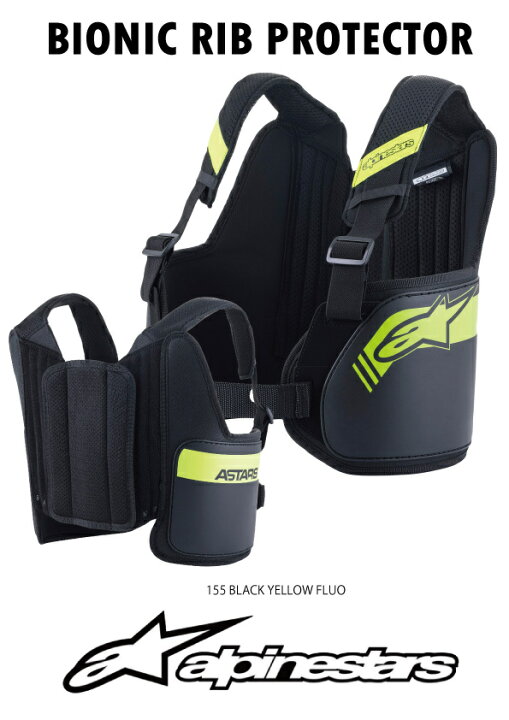 楽天市場】alpinestars / アルパインスターズ カート用リブ 