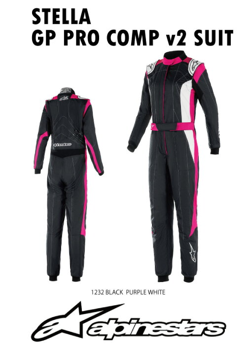 楽天市場】alpinestars / アルパインスターズ 4輪用レーシングスーツ 