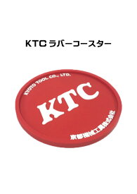 KTCラバーコースター