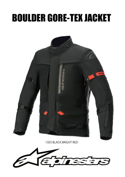 楽天市場】ALTAMIRA GORE-TEX JACKET Alpinestars アルパインスターズ 