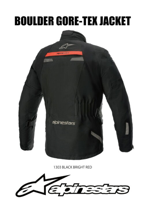 楽天市場】ALTAMIRA GORE-TEX JACKET Alpinestars アルパインスターズ 
