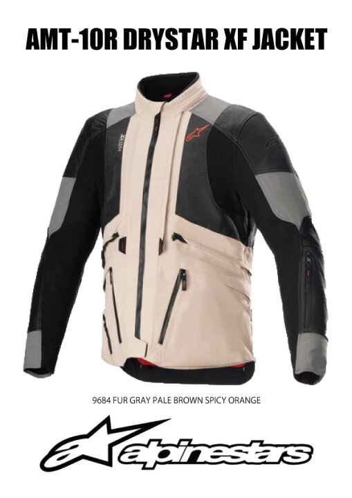 楽天市場】AMT-10R DRYSTAR XF JACKET Alpinestars アルパインスターズ 