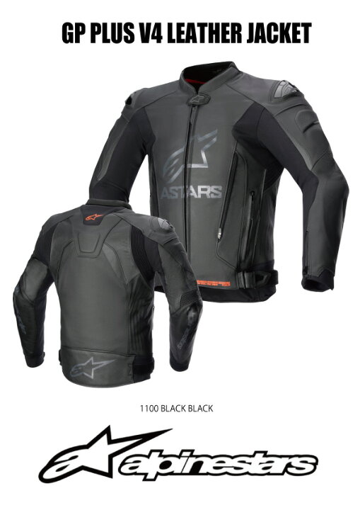 楽天市場】alpinestars / アルパインスターズ 2024NEW MODEL GP PLUS 