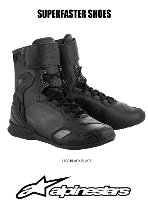 楽天市場】alpinestars / アルパインスターズ ツーリングブーツ  