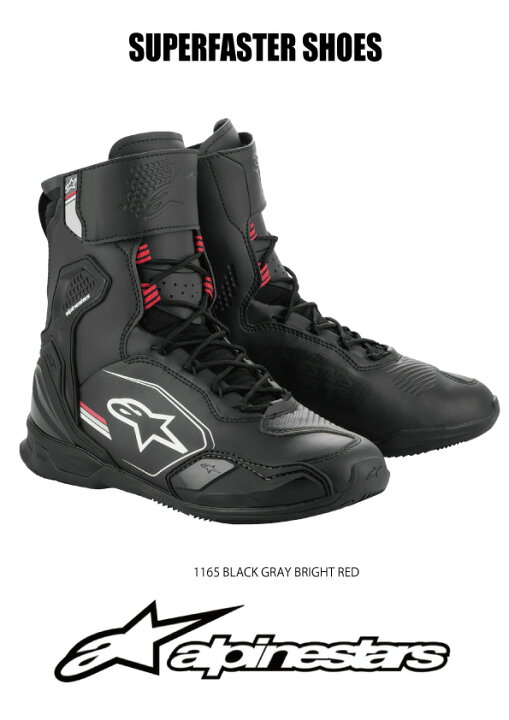 楽天市場】alpinestars / アルパインスターズ ツーリングブーツ  