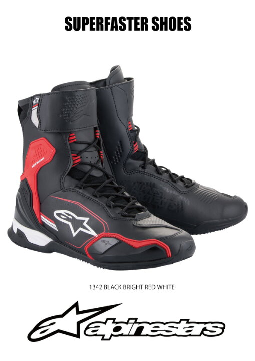 新品価格¥34,540】Alpinestars バイクブーツ サイズ41 下りる