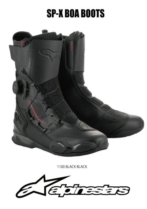 楽天市場】alpinestars / アルパインスターズ ツーリングブーツ SP-X 